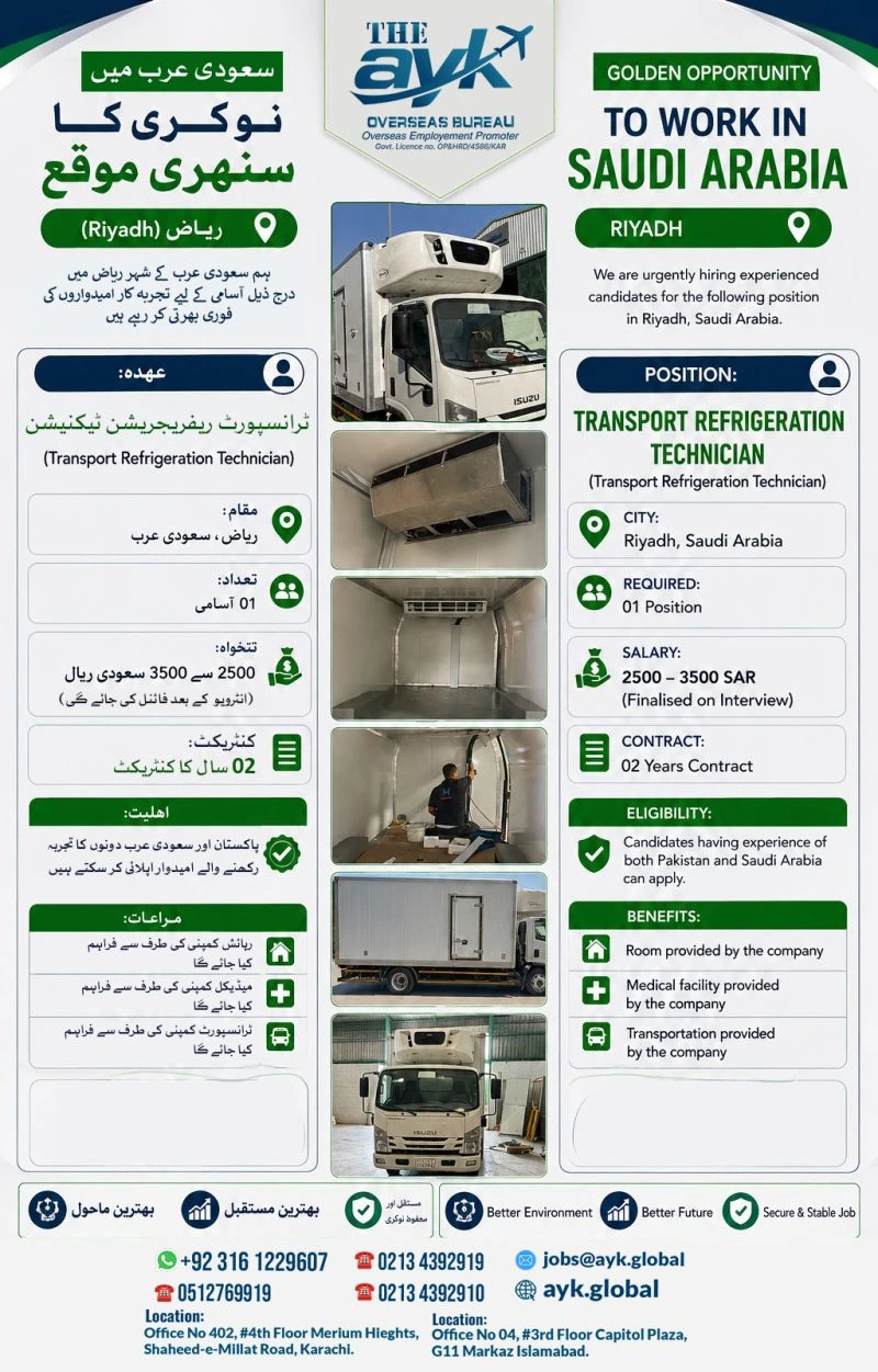 Transport Refrigeration Technician Jobs in Riyadh Saudi Arabia 2026